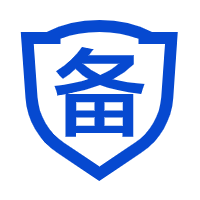 企业备案